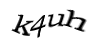 Код