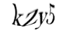 Код