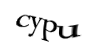 Код