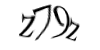 Код