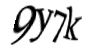 Код
