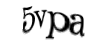 Код