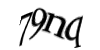 Код
