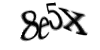 Код